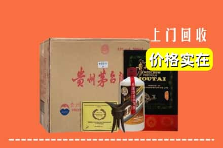 淮南求购高价回收陈酿茅台酒